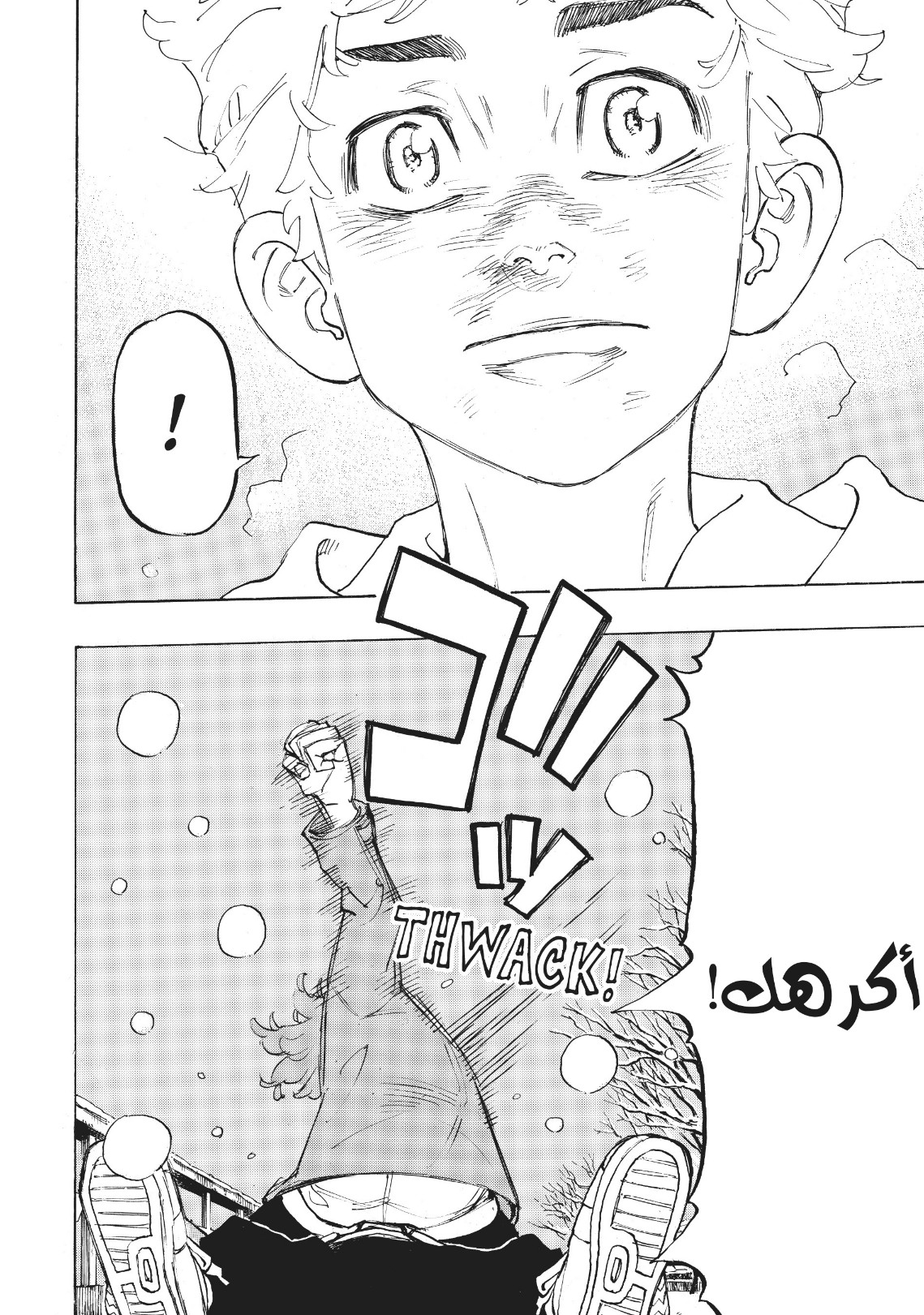 Tokyo Revengers: Chapter 91 - Page 6