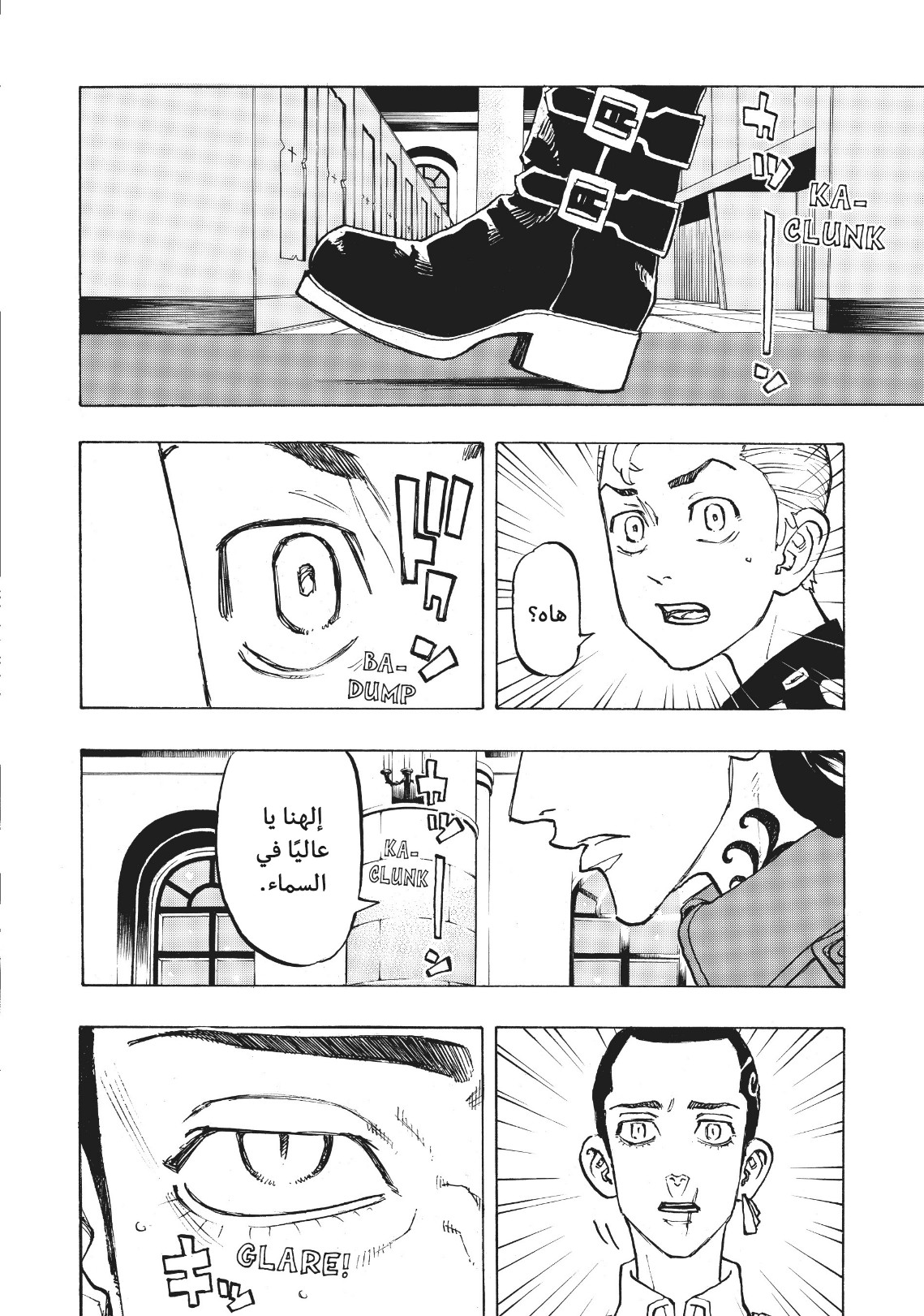 Tokyo Revengers: Chapter 93 - Page 13