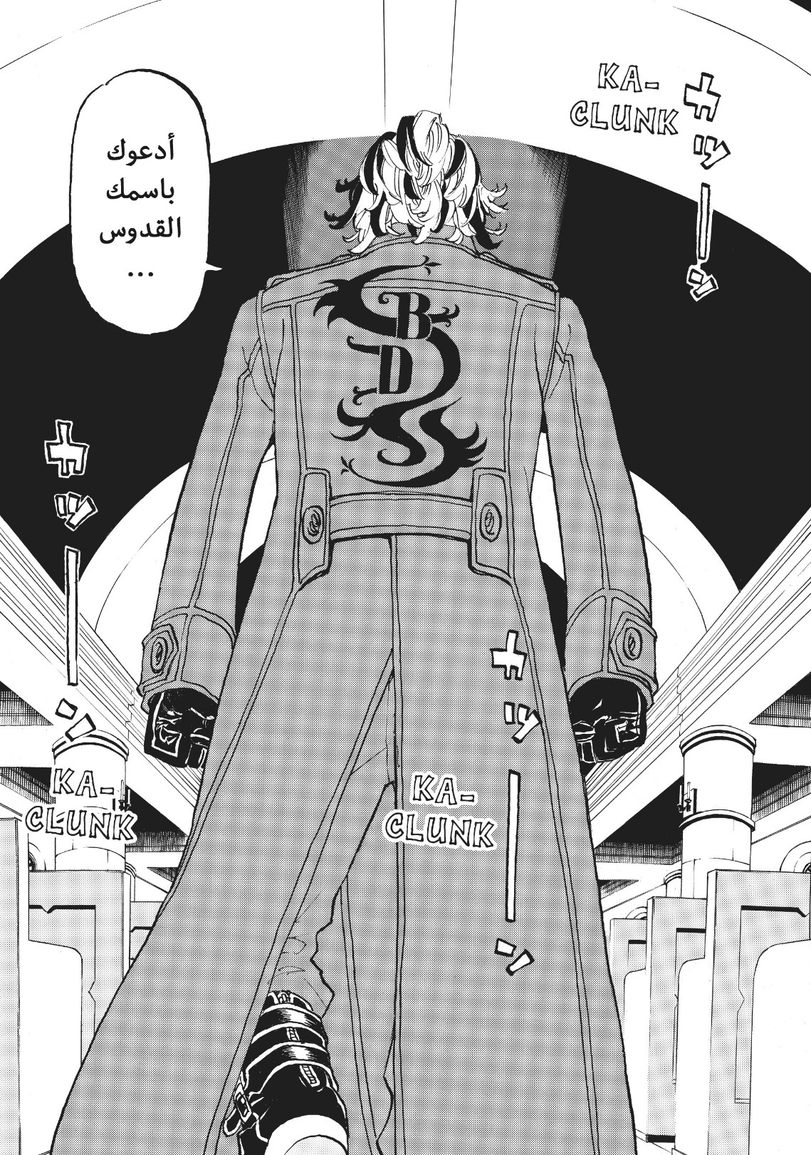 Tokyo Revengers: Chapter 93 - Page 14