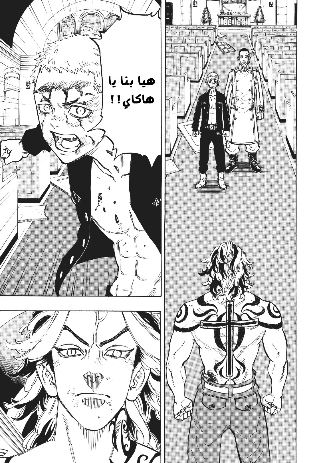 Tokyo Revengers: Chapter 99 - Page 3