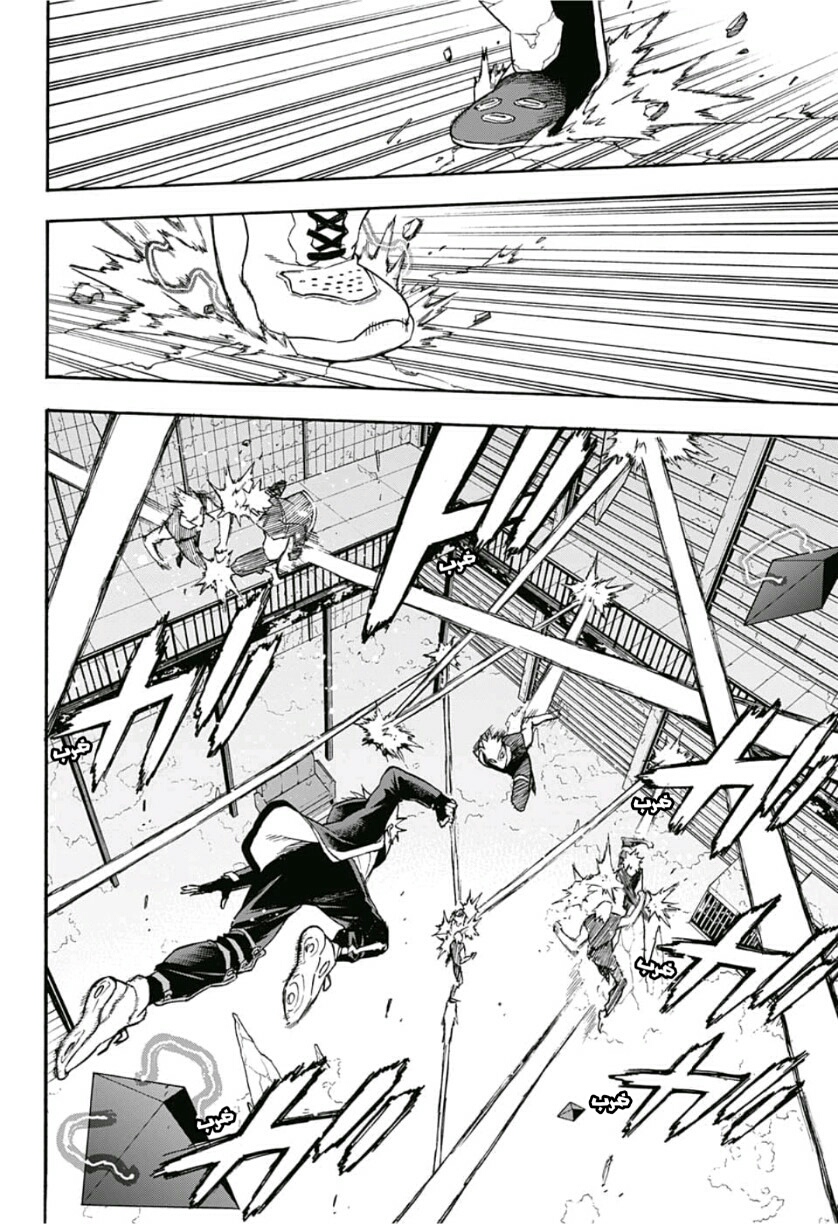 Tokyo Shinobi Squad: Chapter 12 - Page 3