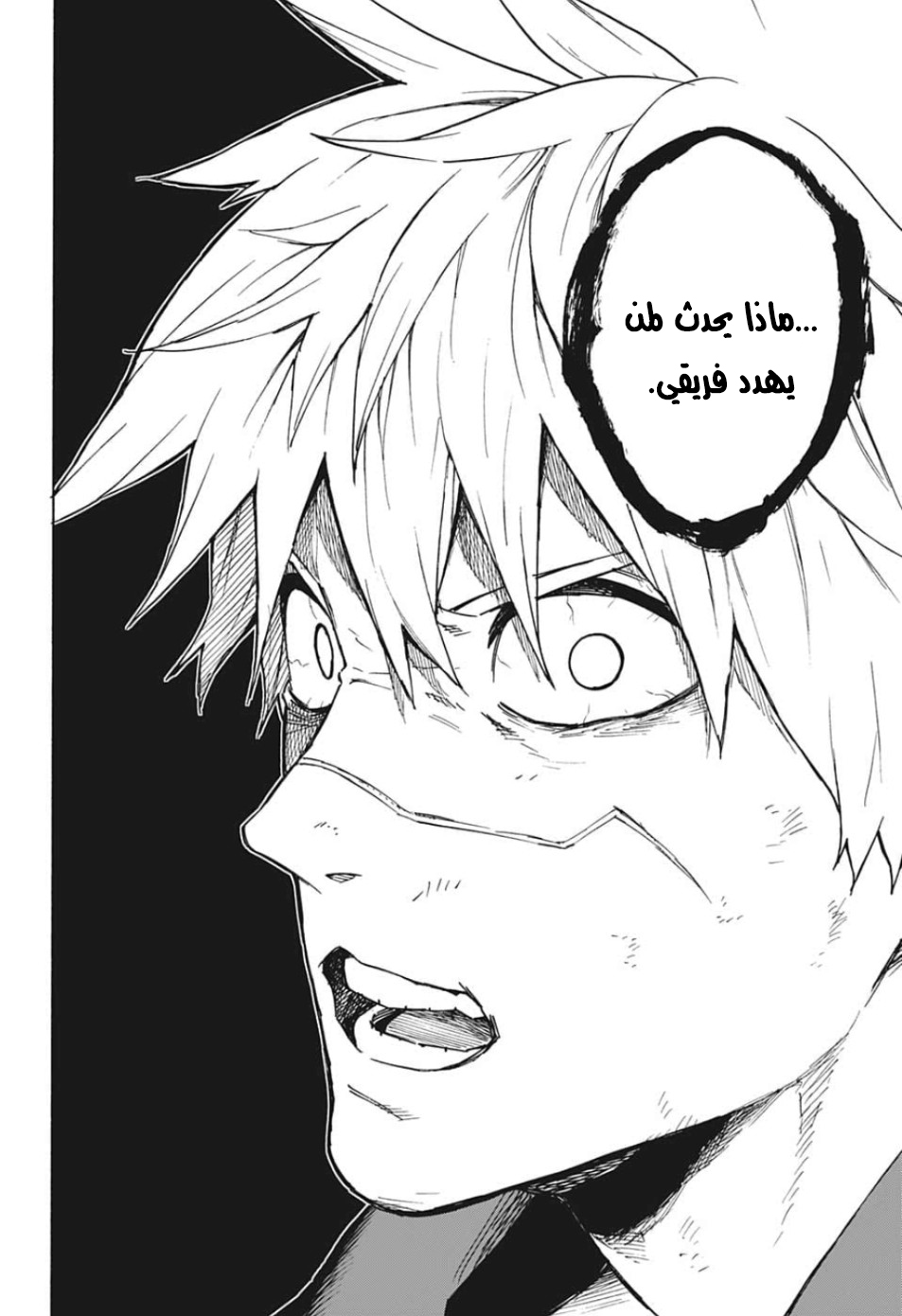 Tokyo Shinobi Squad: Chapter 21 - Page 9