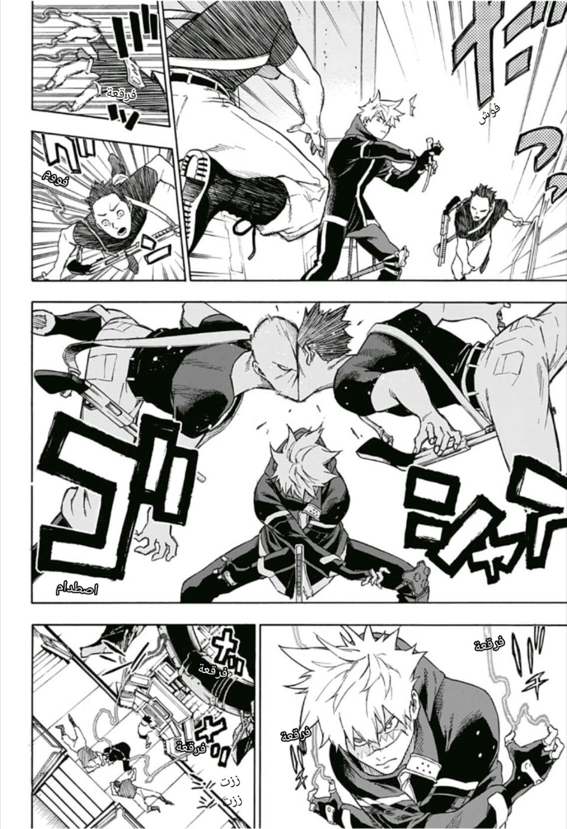 Tokyo Shinobi Squad: Chapter 5 - Page 2