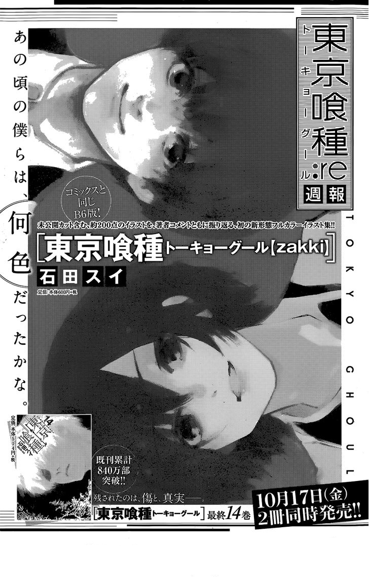 Tokyo Ghoul: Re: Chapter 01 - Page 44