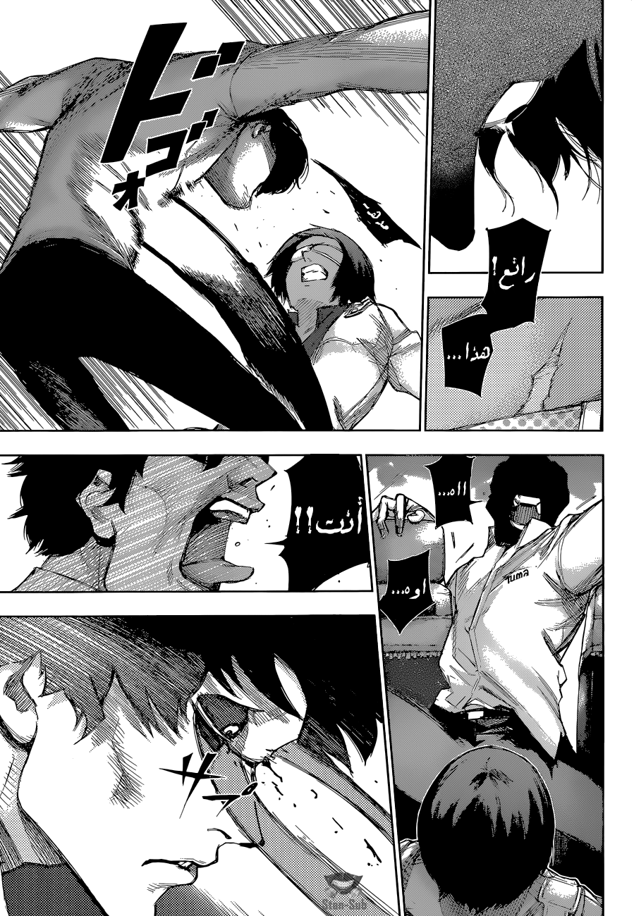 Tokyo Ghoul: Re: Chapter 05 - Page 4