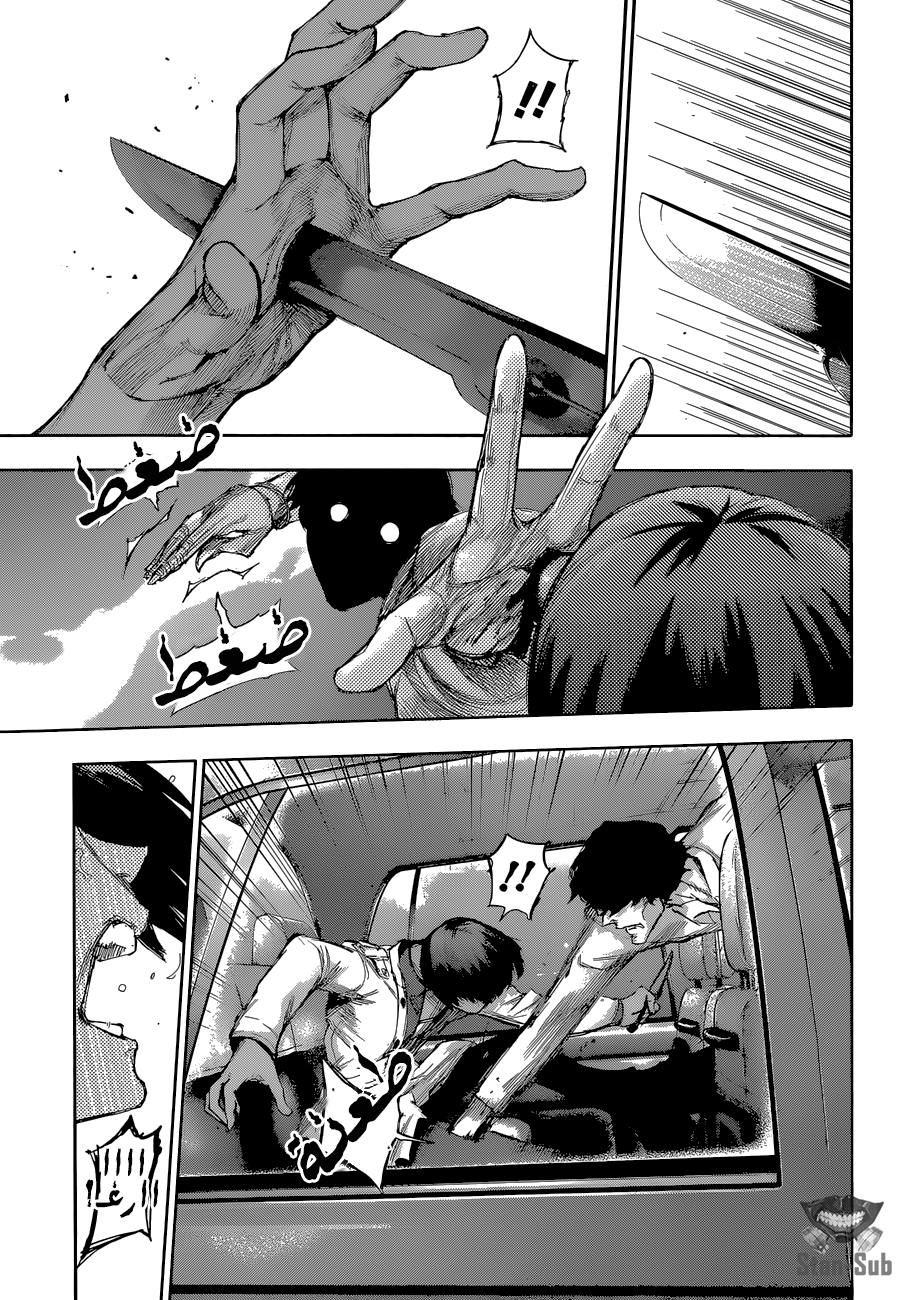 Tokyo Ghoul: Re: Chapter 05 - Page 6