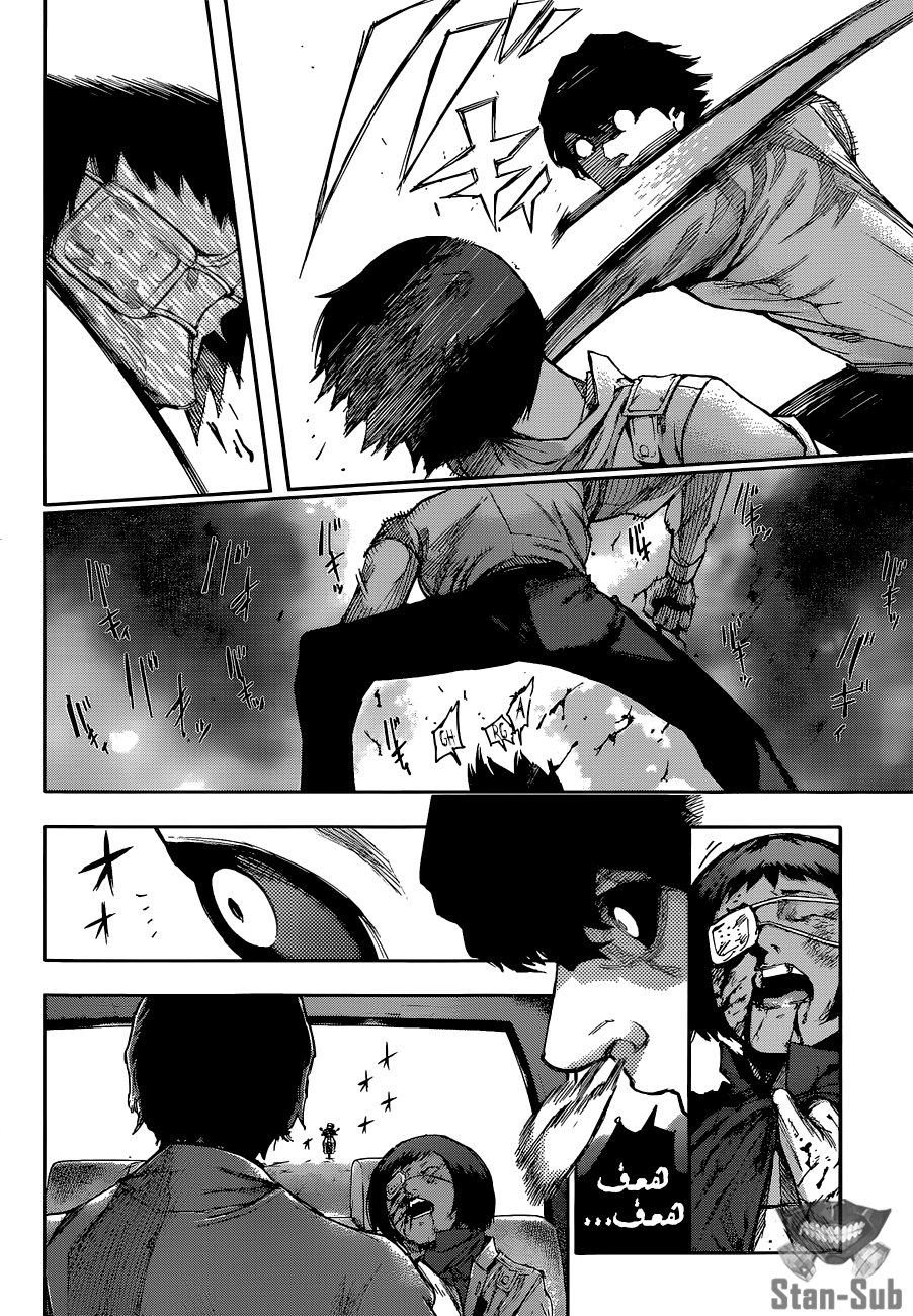 Tokyo Ghoul: Re: Chapter 05 - Page 7