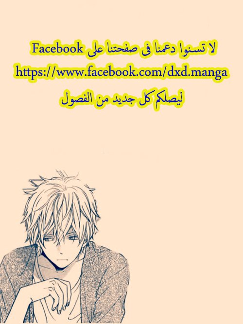 Tokyo Ghoul: Re: Chapter 06 - Page 18