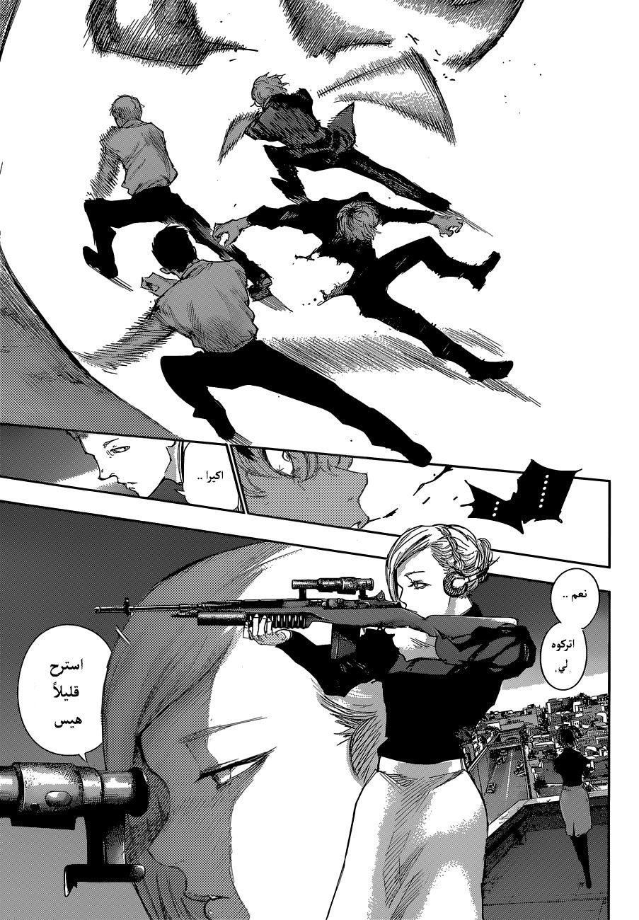 Tokyo Ghoul: Re: Chapter 07 - Page 18