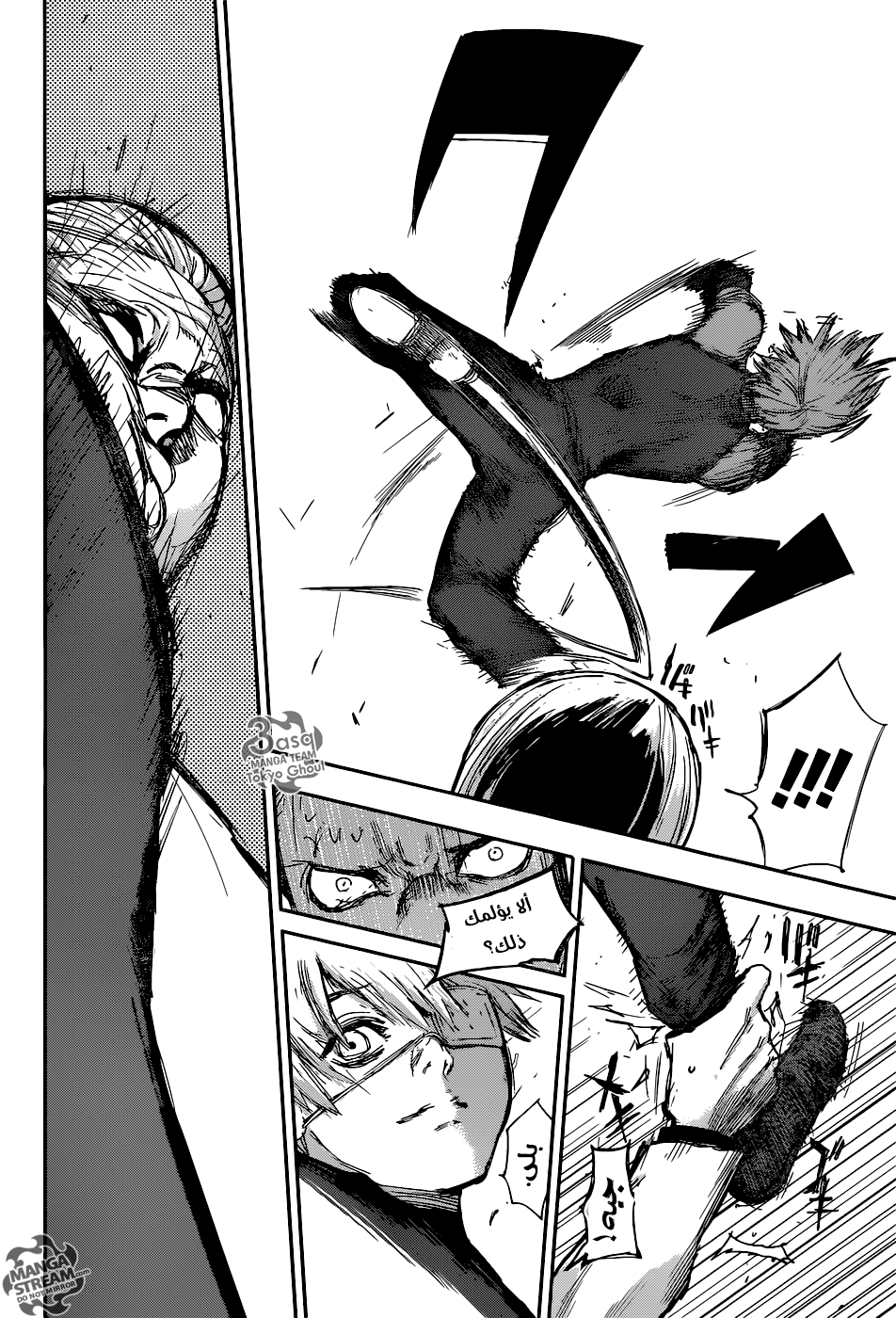 Tokyo Ghoul: Re: Chapter 102 - Page 15