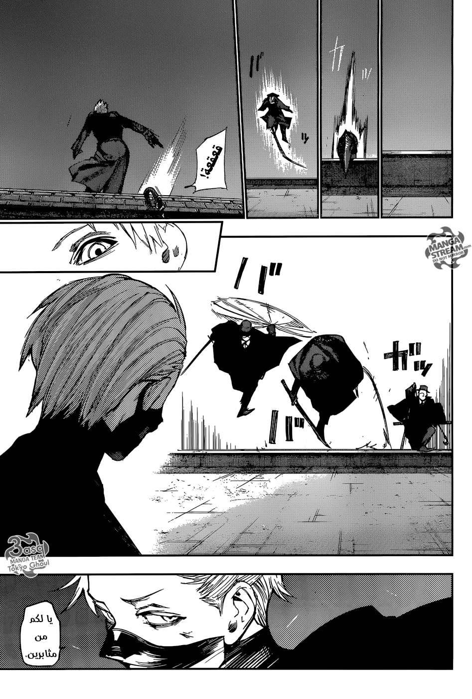 Tokyo Ghoul: Re: Chapter 108 - Page 9