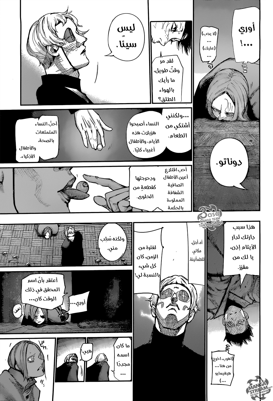 Tokyo Ghoul: Re: Chapter 108 - Page 14