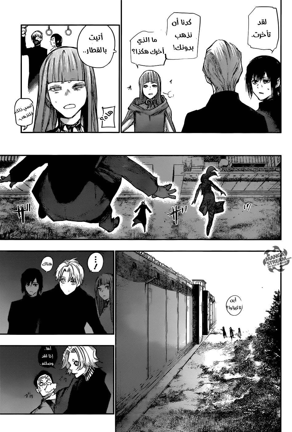 Tokyo Ghoul: Re: Chapter 109 - Page 10