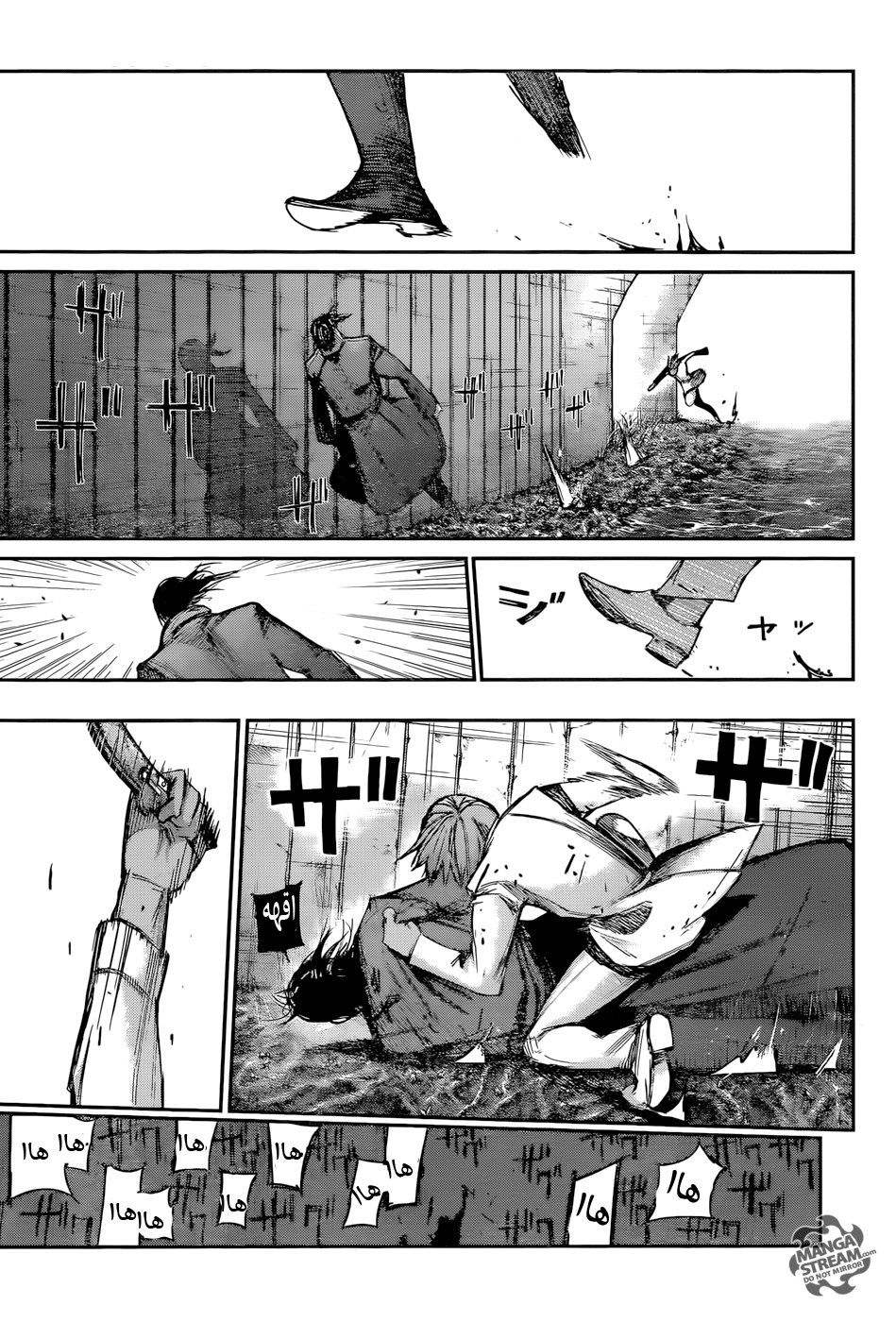 Tokyo Ghoul: Re: Chapter 113 - Page 18