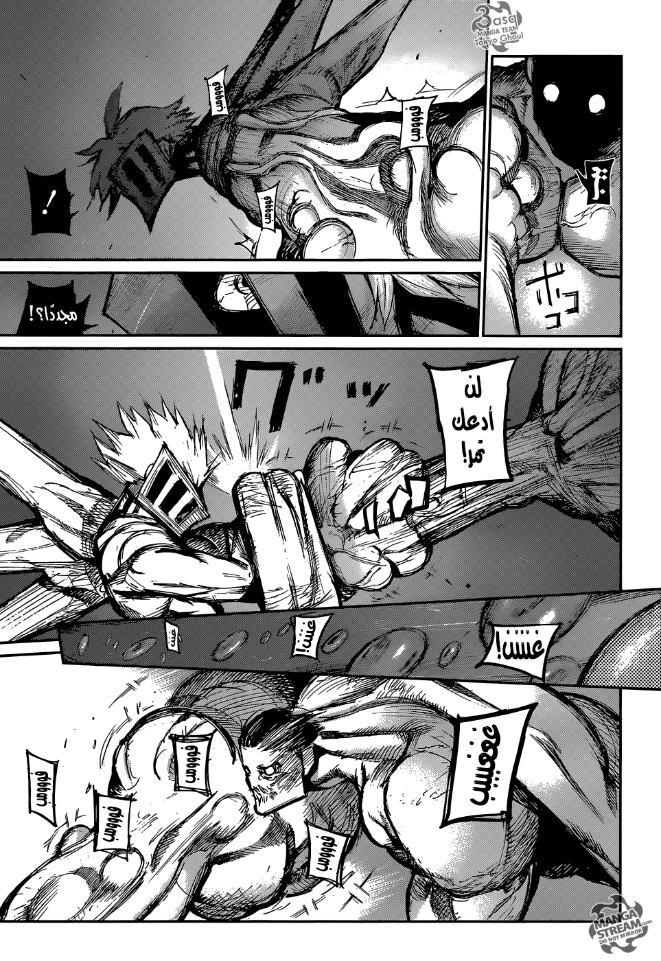 Tokyo Ghoul: Re: Chapter 115 - Page 6