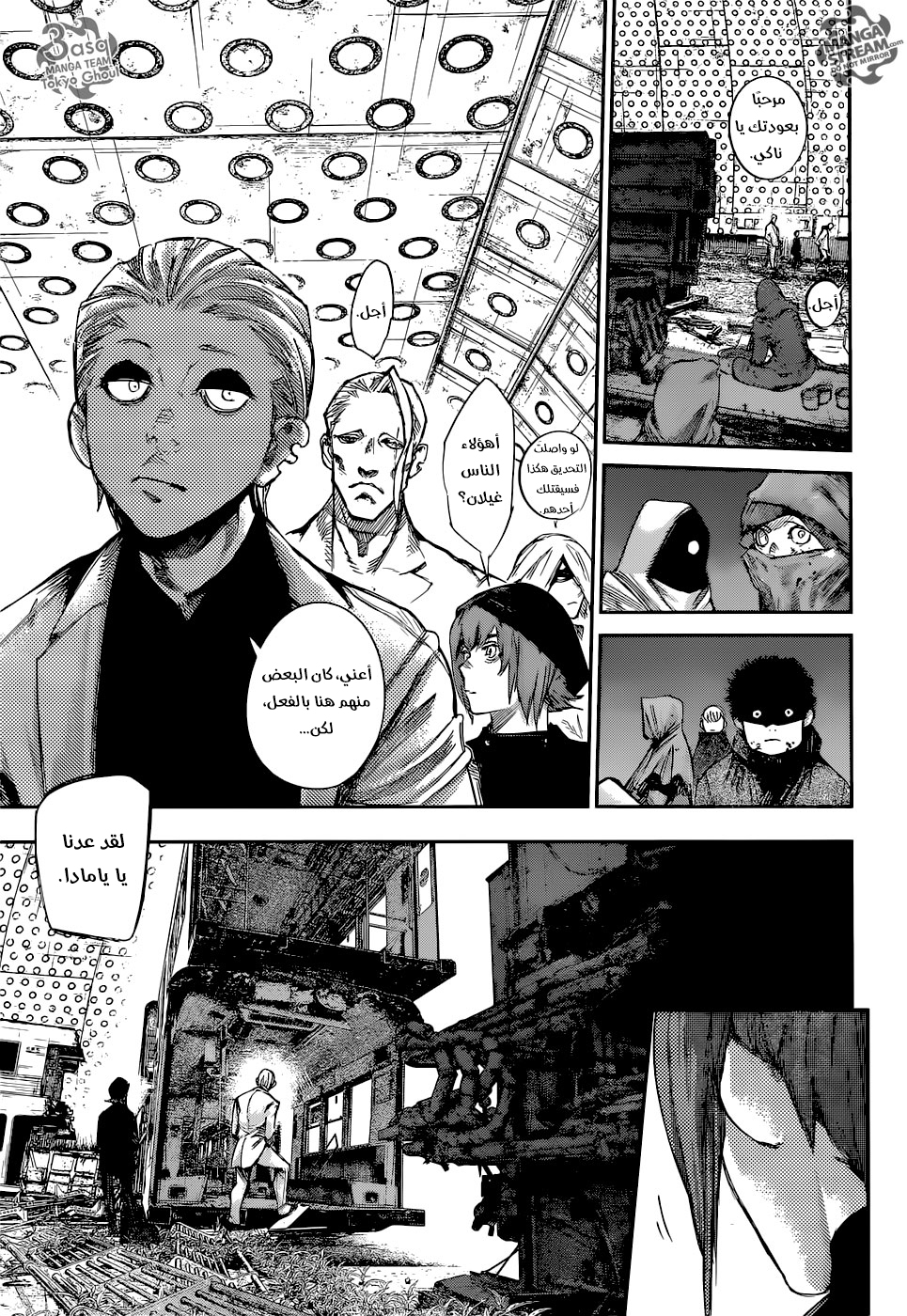Tokyo Ghoul: Re: Chapter 127 - Page 11