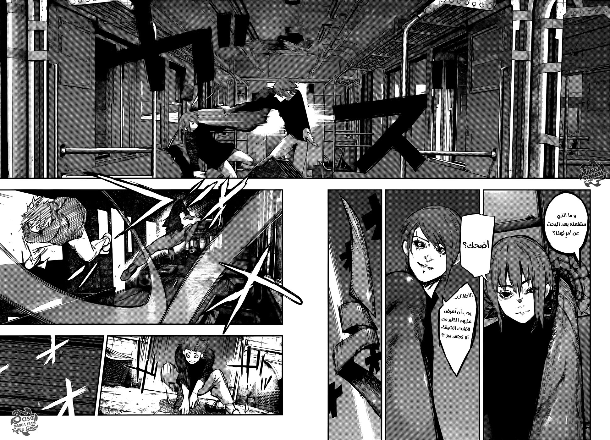 Tokyo Ghoul: Re: Chapter 129 - Page 9