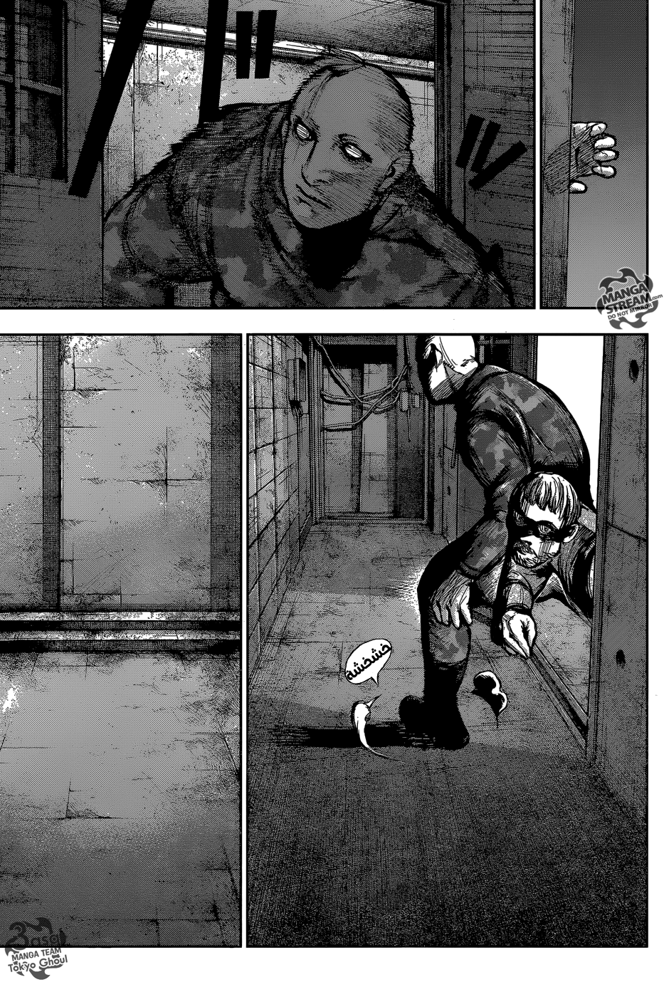 Tokyo Ghoul: Re: Chapter 133 - Page 10