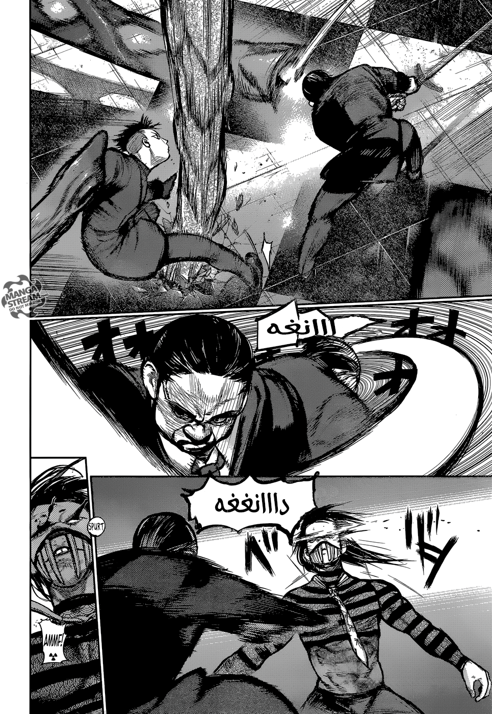 Tokyo Ghoul: Re: Chapter 134 - Page 6