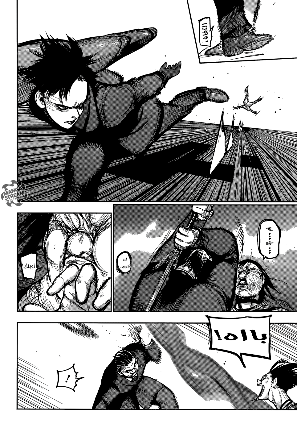 Tokyo Ghoul: Re: Chapter 134 - Page 8