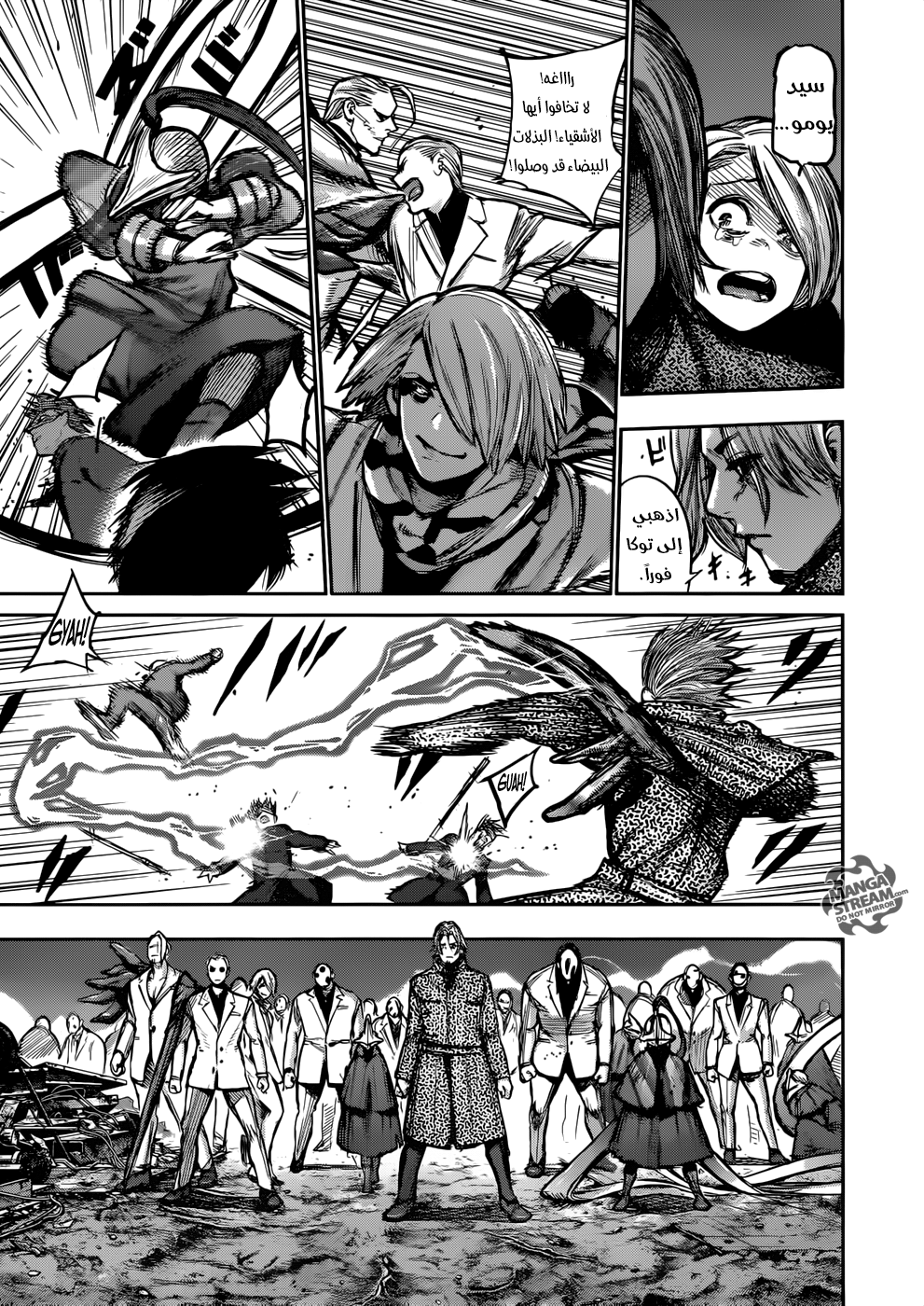 Tokyo Ghoul: Re: Chapter 134 - Page 17