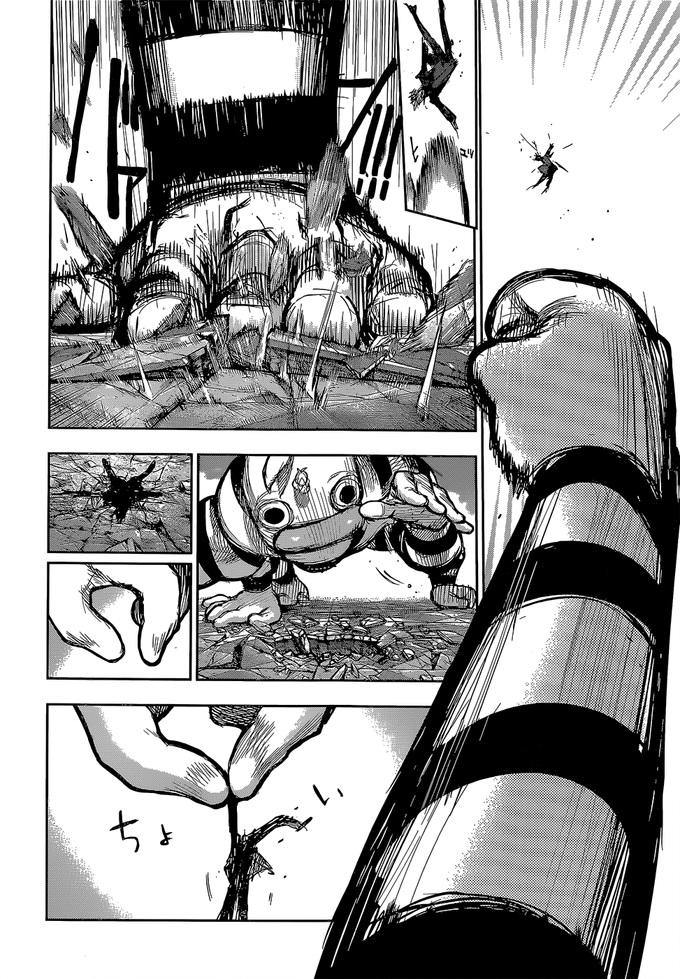 Tokyo Ghoul: Re: Chapter 136 - Page 18