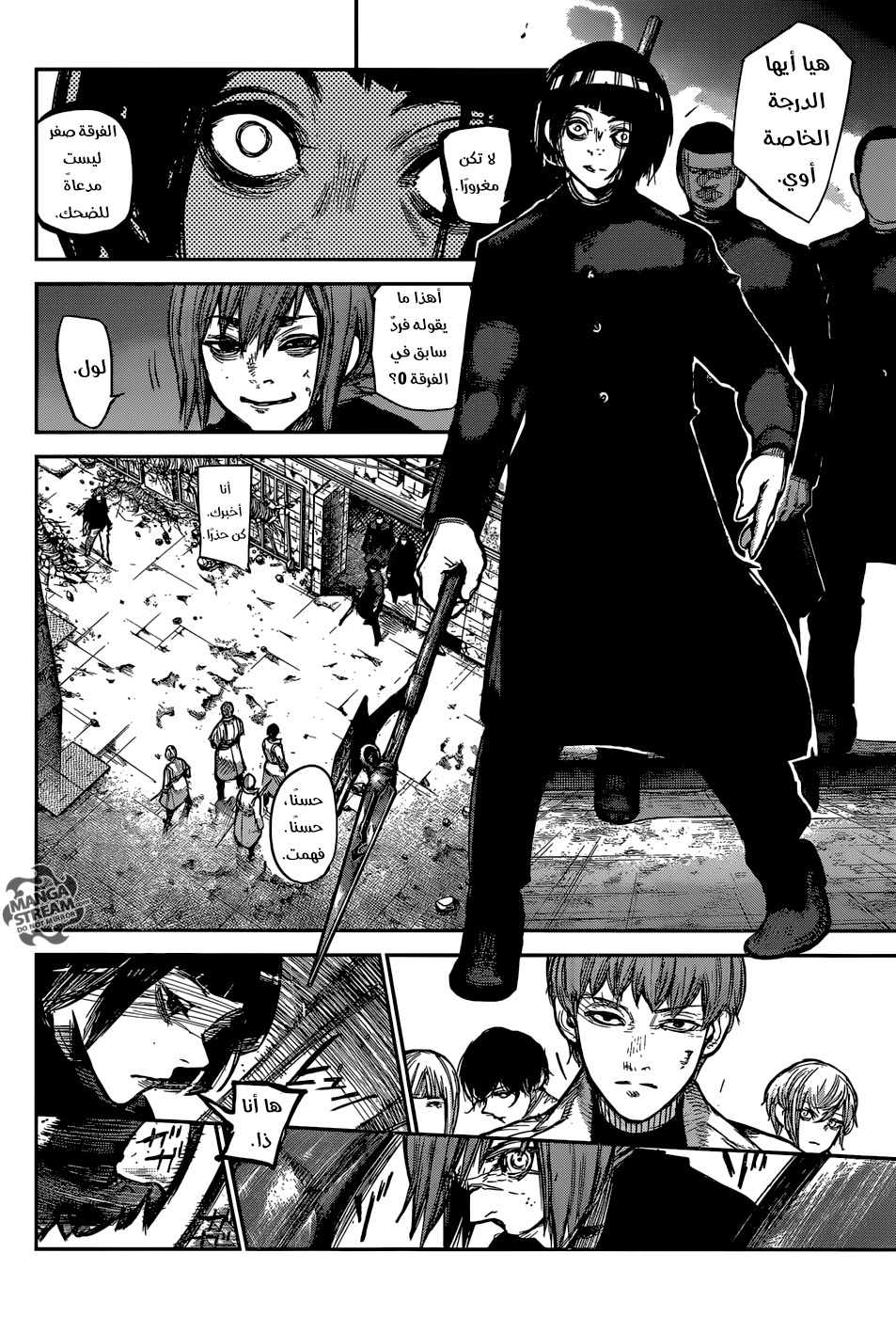 Tokyo Ghoul: Re: Chapter 139 - Page 12