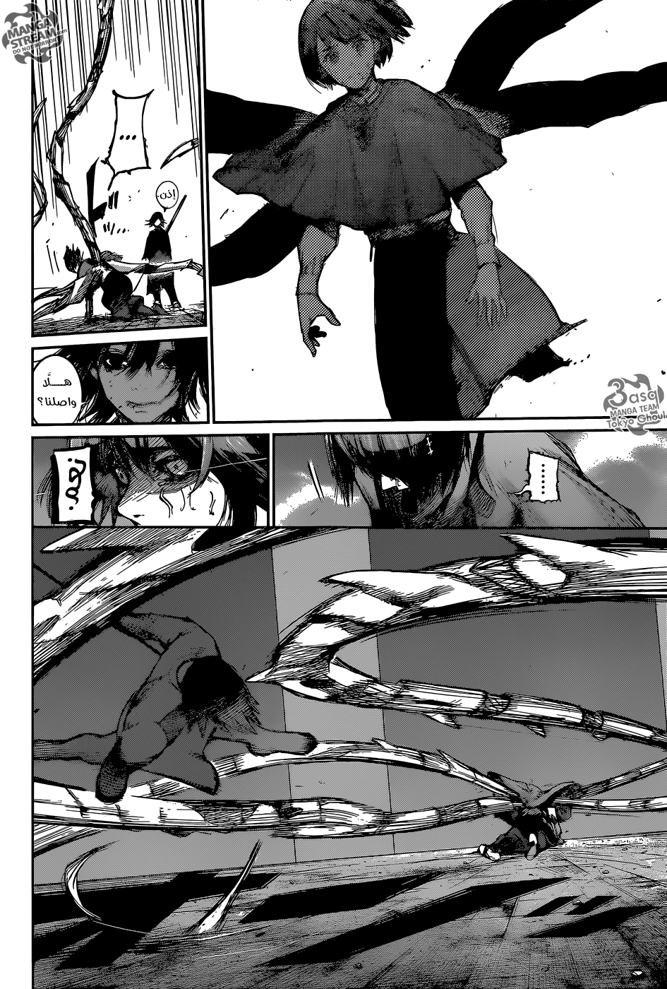 Tokyo Ghoul: Re: Chapter 142 - Page 13