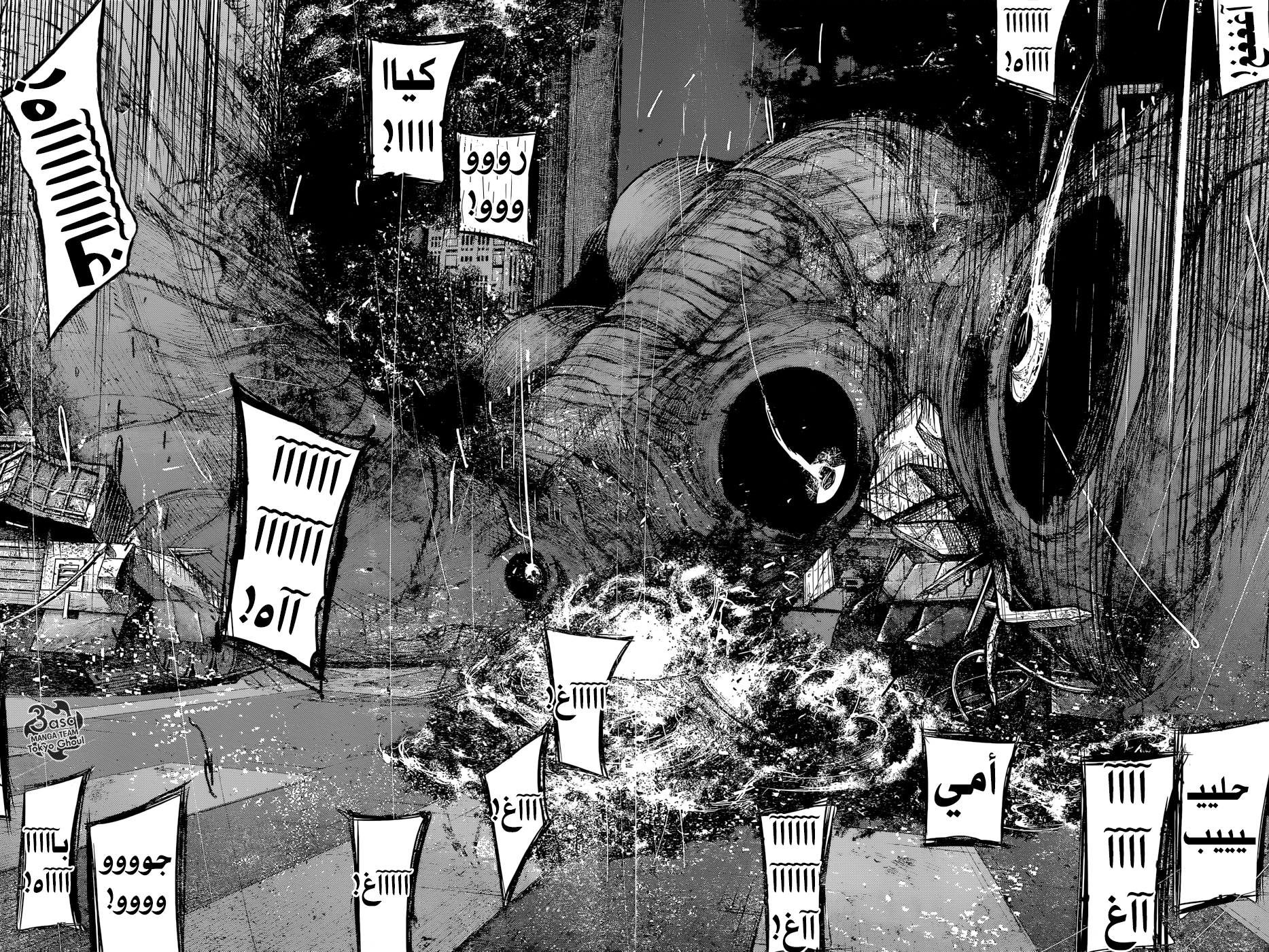 Tokyo Ghoul: Re: Chapter 146 - Page 6