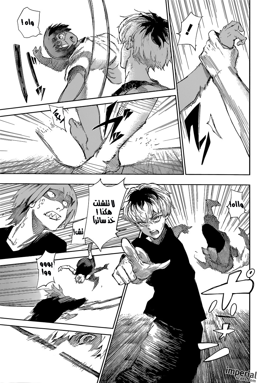 Tokyo Ghoul: Re: Chapter 15 - Page 8