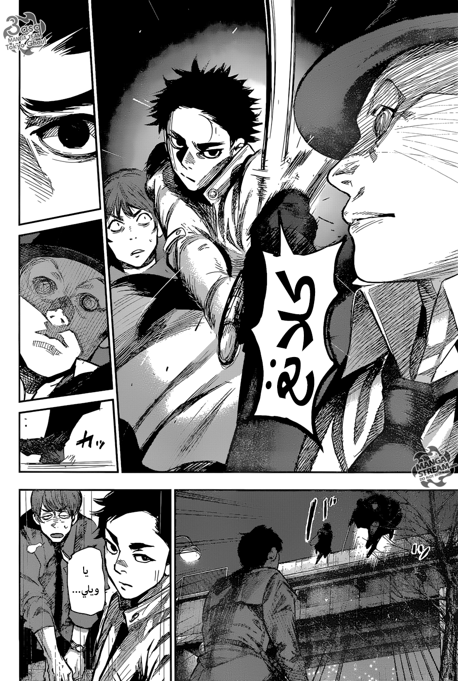 Tokyo Ghoul: Re: Chapter 151 - Page 14