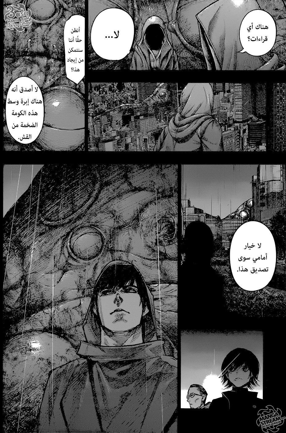 Tokyo Ghoul: Re: Chapter 152 - Page 8