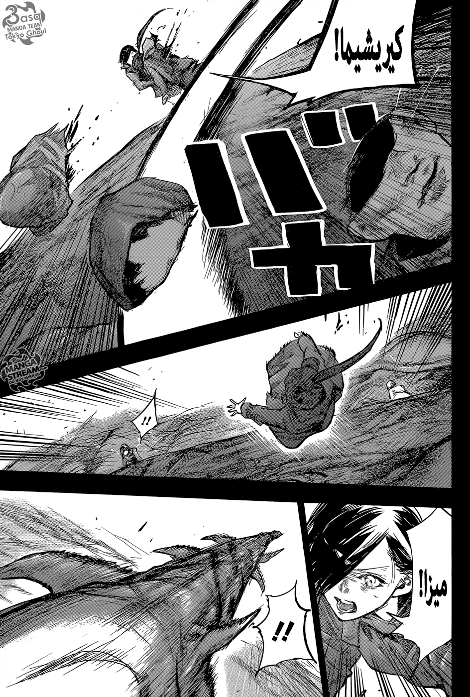 Tokyo Ghoul: Re: Chapter 152 - Page 13