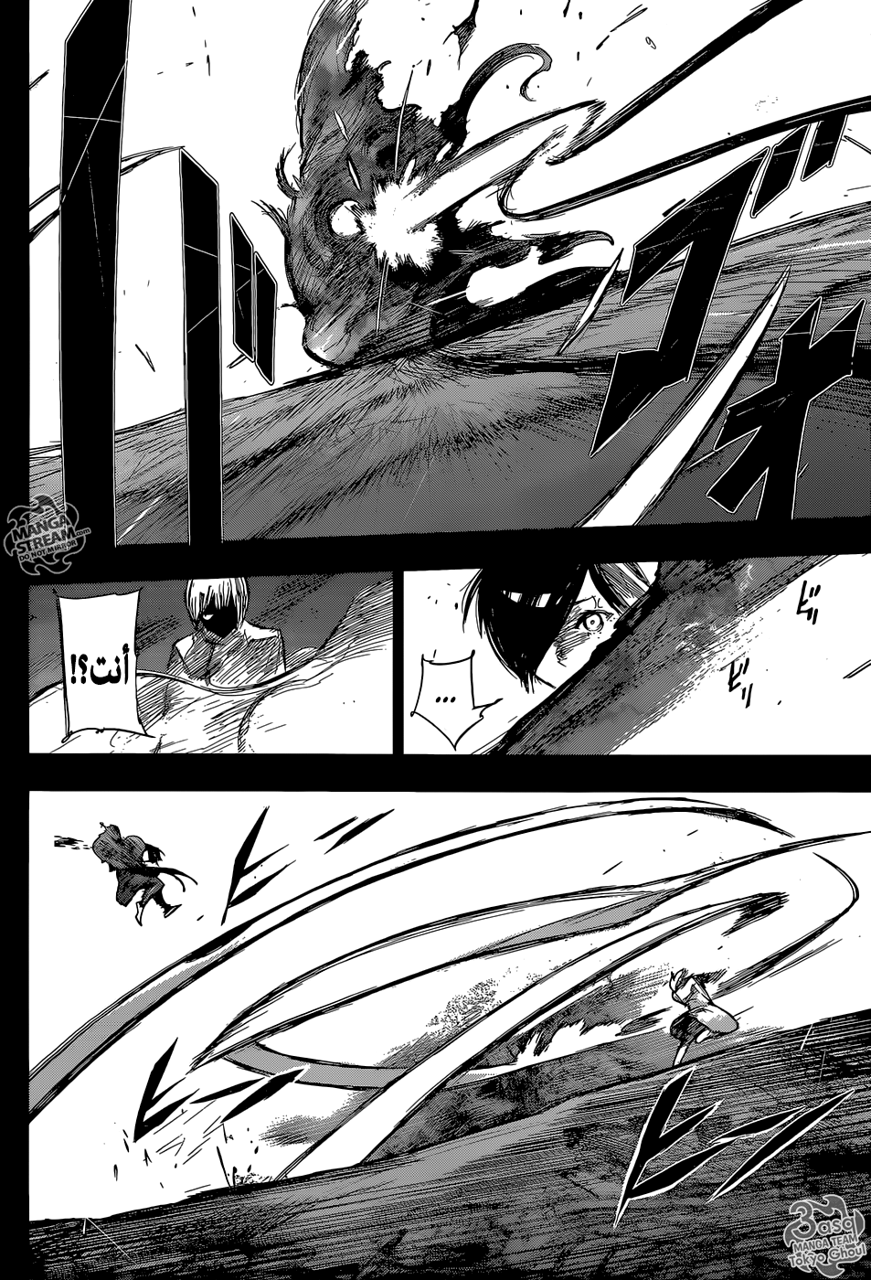 Tokyo Ghoul: Re: Chapter 152 - Page 14