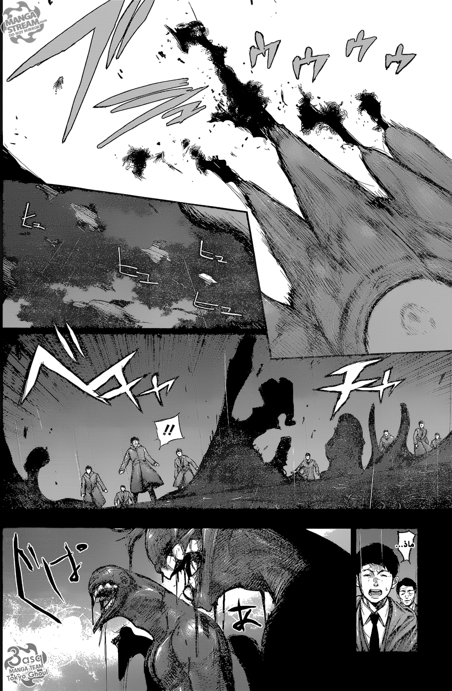 Tokyo Ghoul: Re: Chapter 153 - Page 4