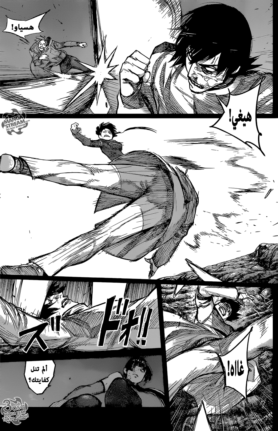 Tokyo Ghoul: Re: Chapter 155 - Page 10