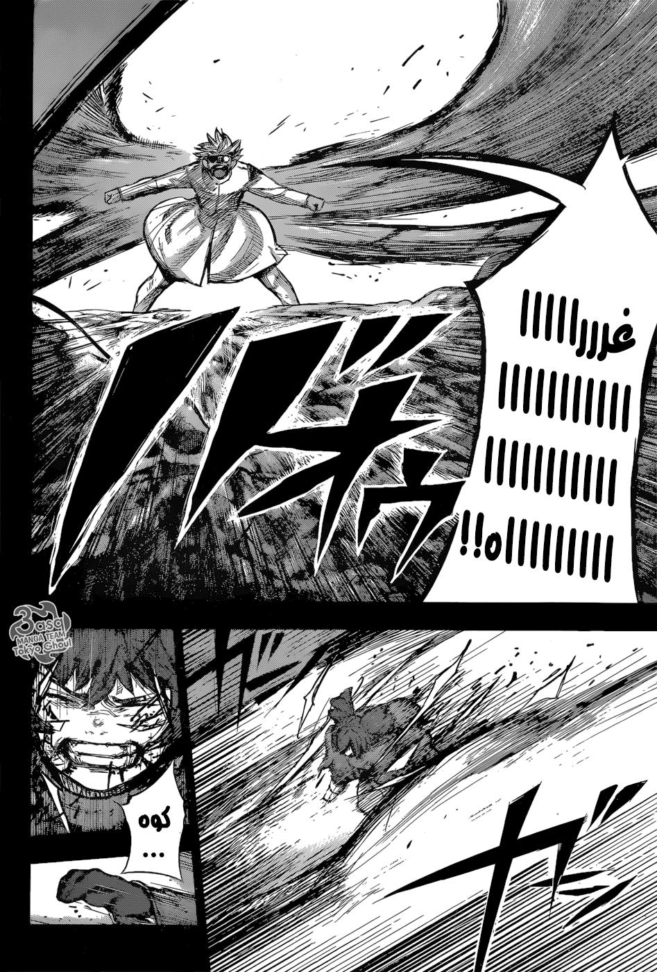 Tokyo Ghoul: Re: Chapter 156 - Page 10