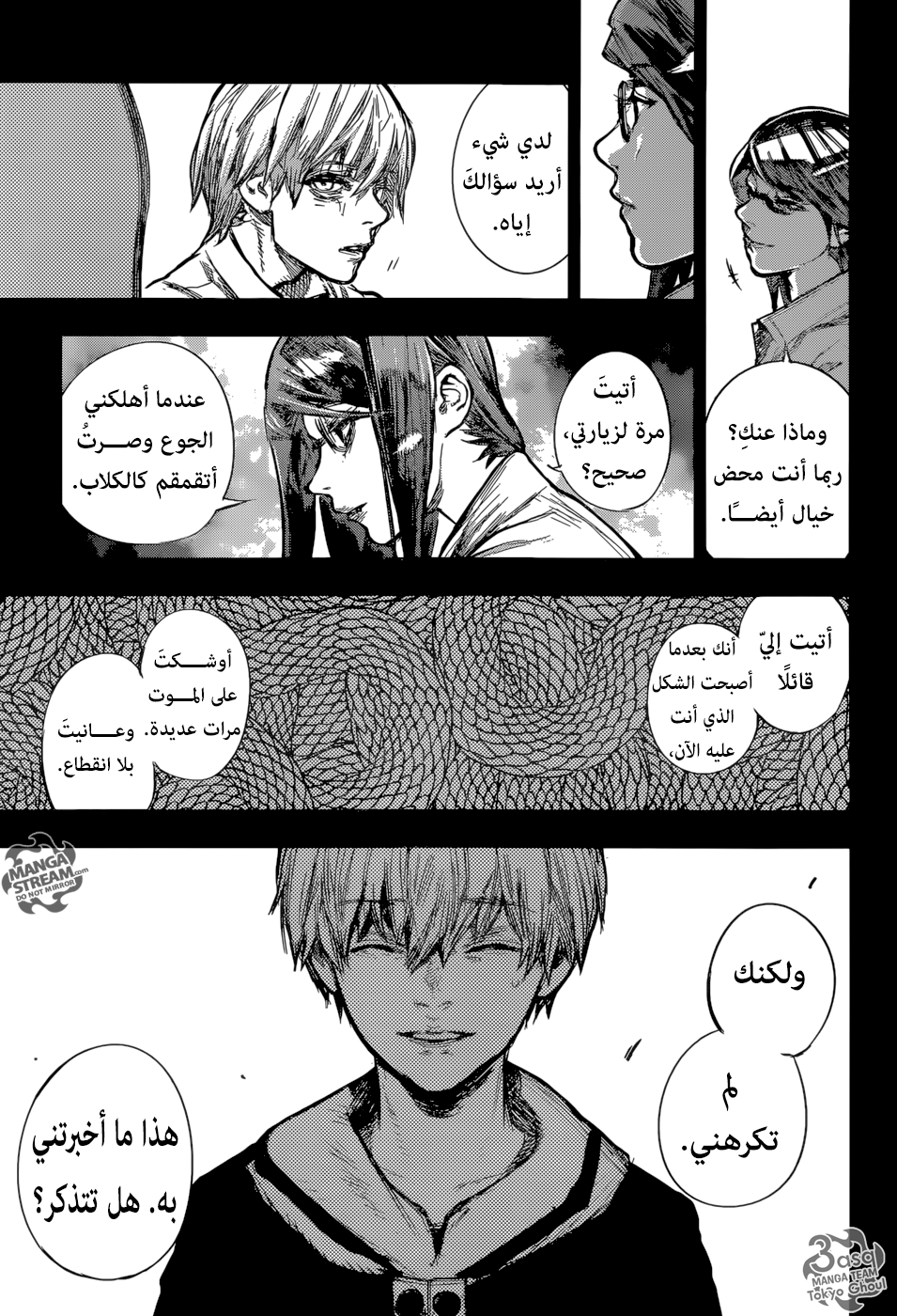 Tokyo Ghoul: Re: Chapter 159 - Page 13