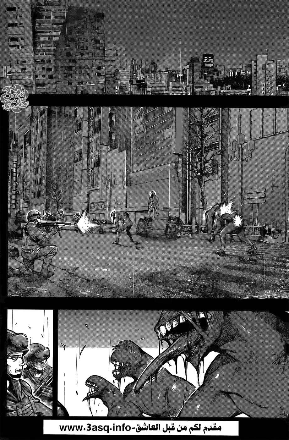 Tokyo Ghoul: Re: Chapter 160 - Page 2