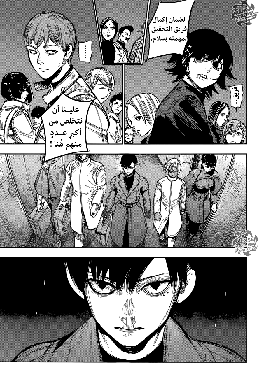 Tokyo Ghoul: Re: Chapter 165 - Page 12