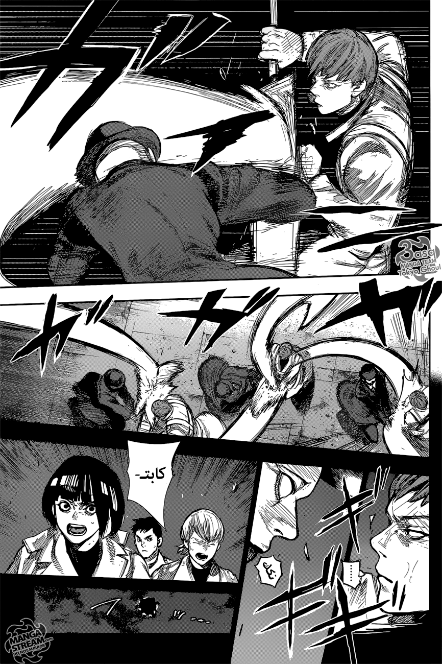 Tokyo Ghoul: Re: Chapter 165 - Page 18