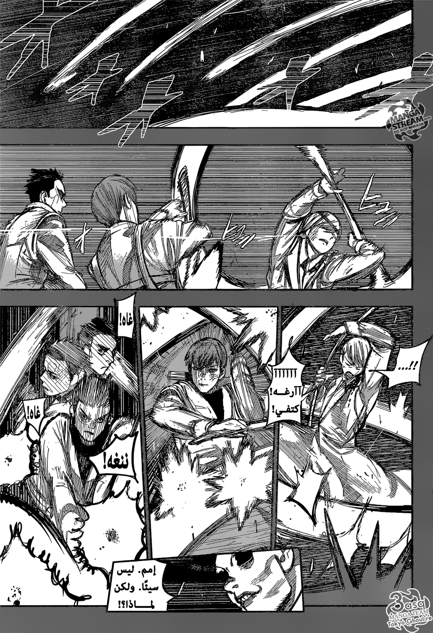 Tokyo Ghoul: Re: Chapter 167 - Page 5