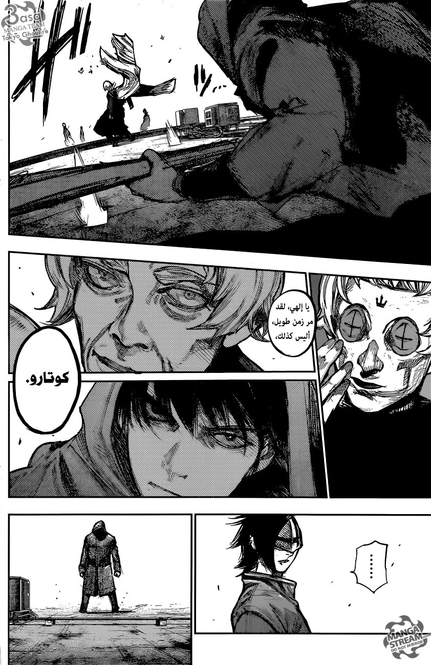 Tokyo Ghoul: Re: Chapter 168 - Page 16