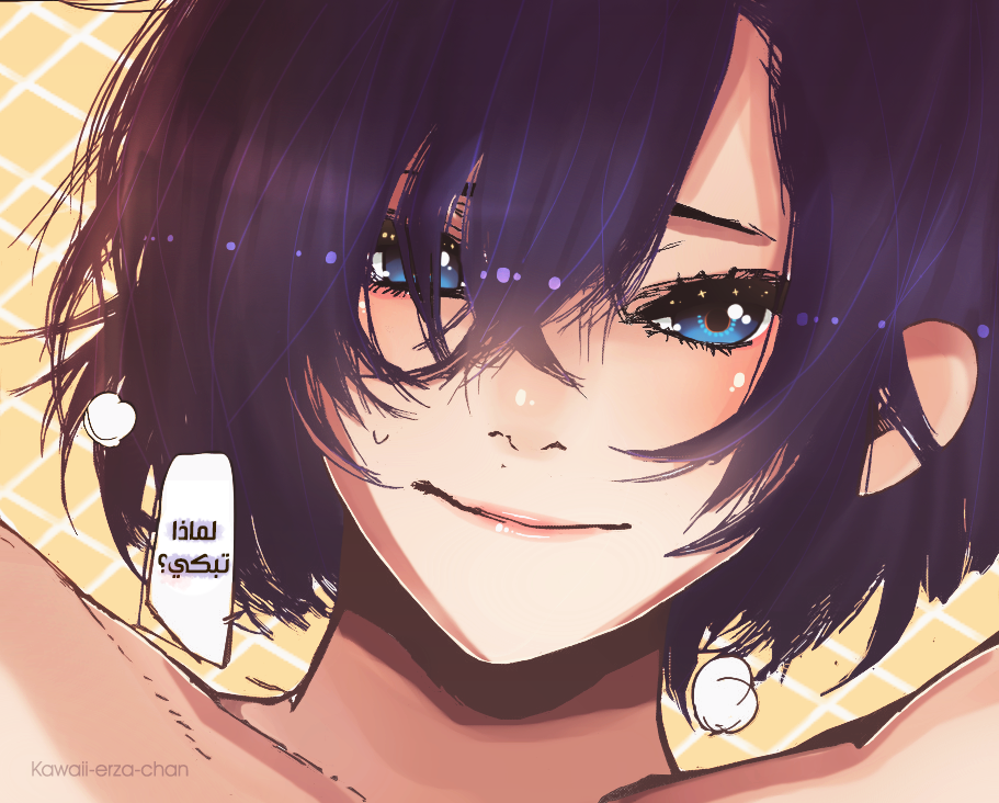 Tokyo Ghoul: Re: Chapter 169 - Page 2