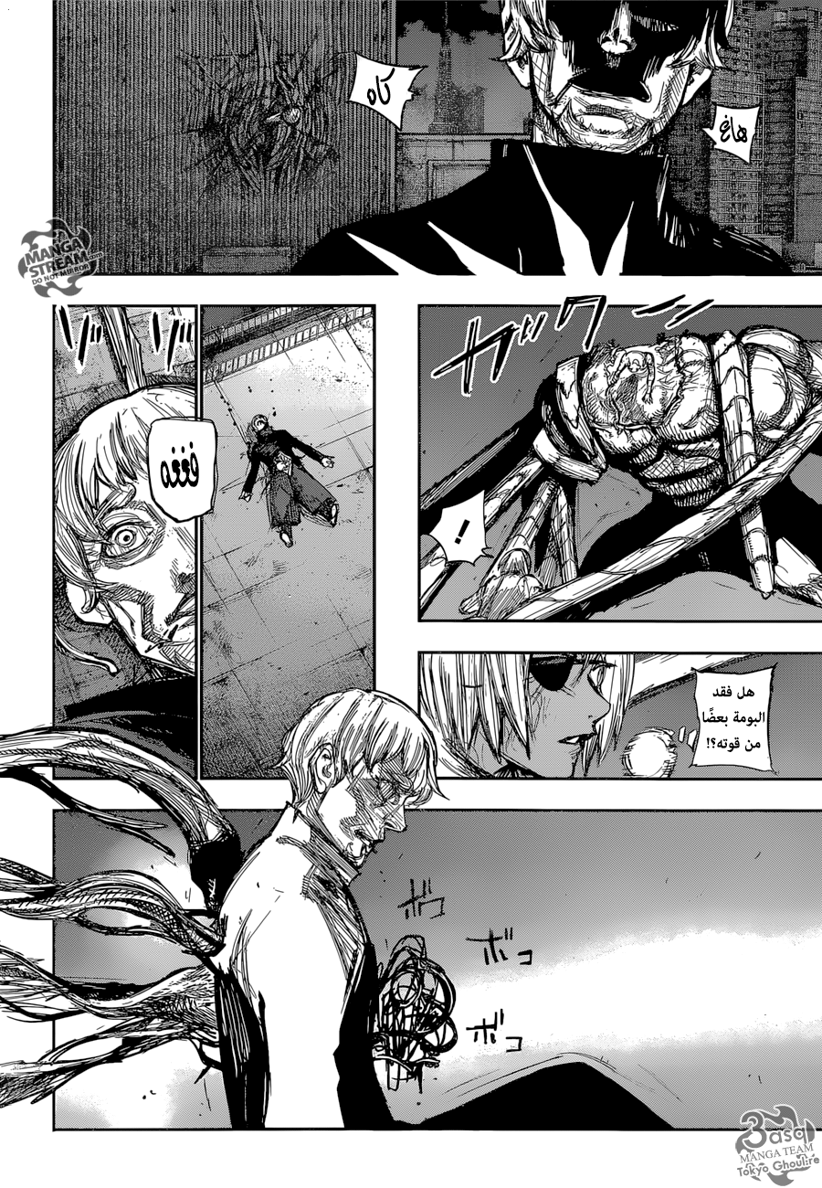 Tokyo Ghoul: Re: Chapter 169 - Page 10