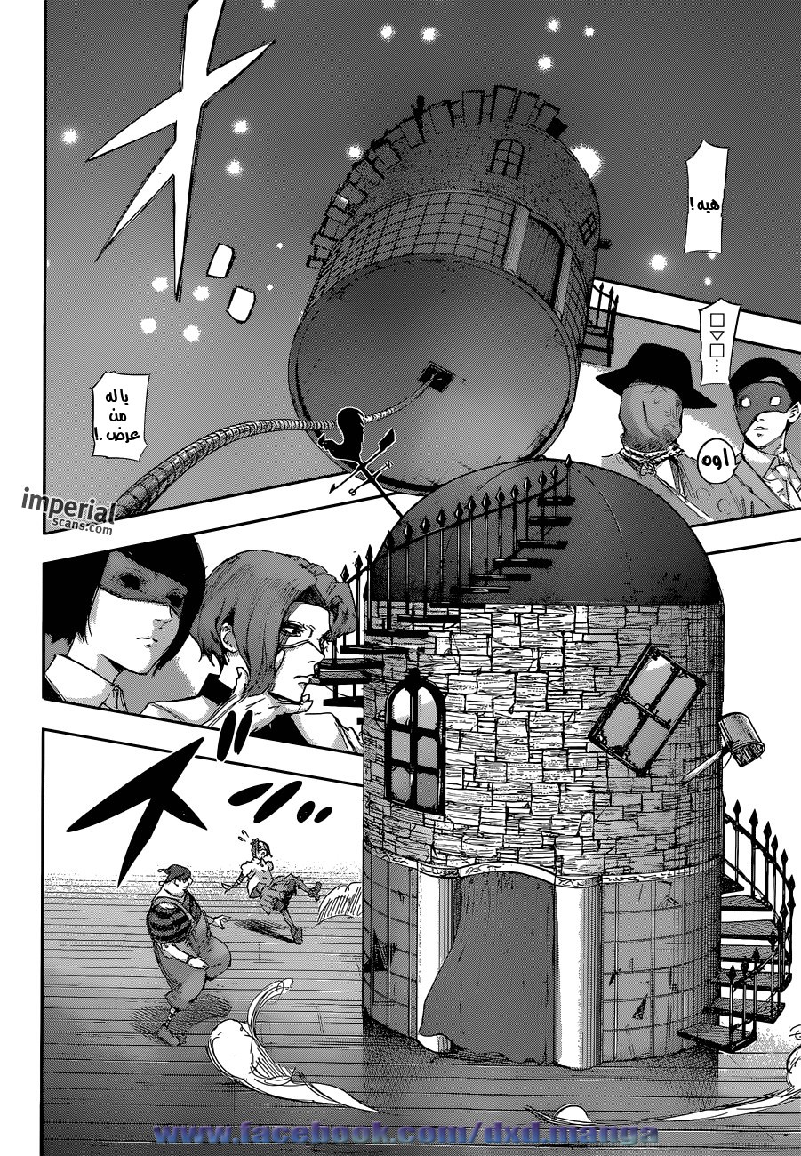 Tokyo Ghoul: Re: Chapter 17 - Page 8