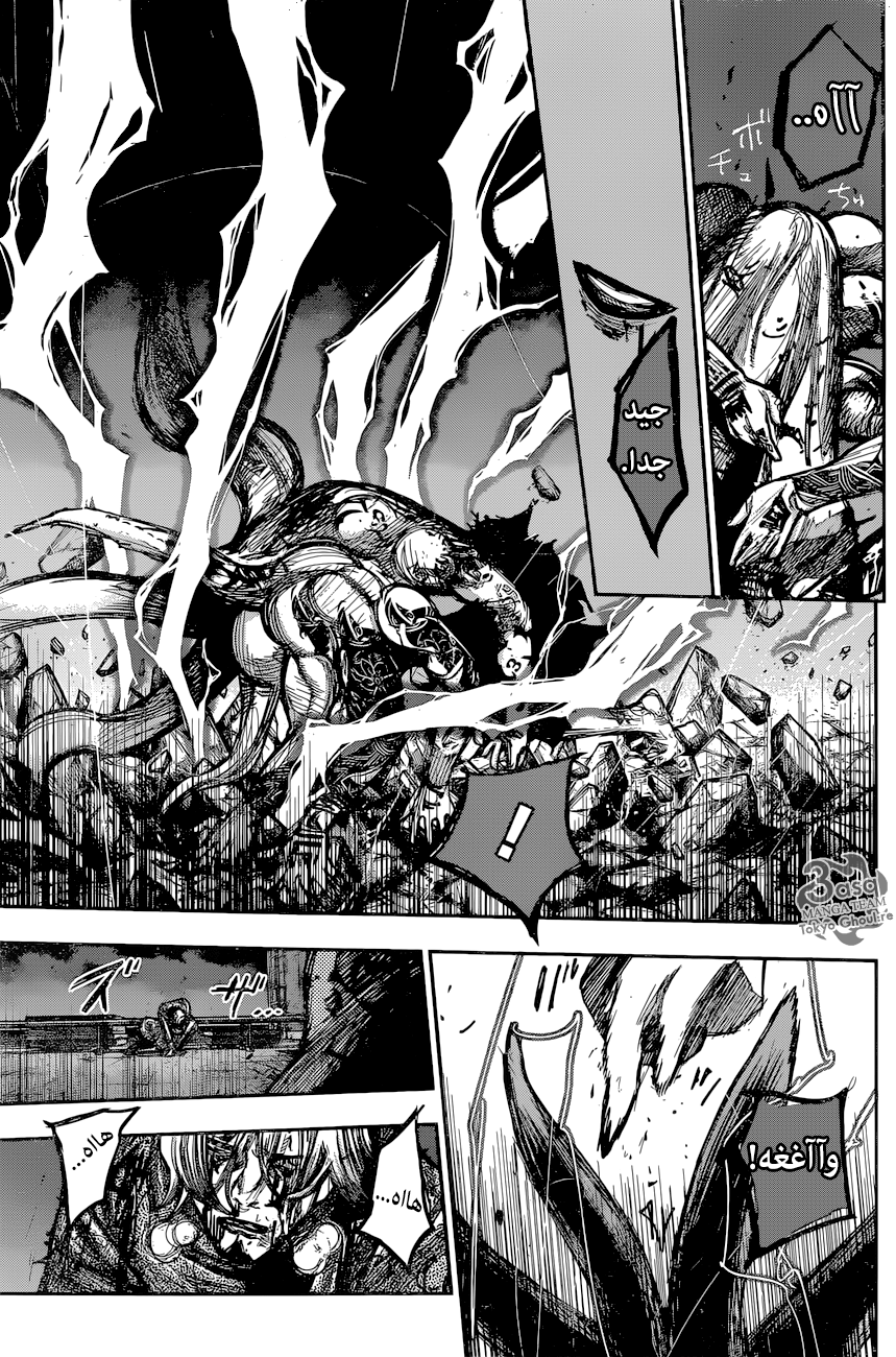 Tokyo Ghoul: Re: Chapter 170 - Page 12