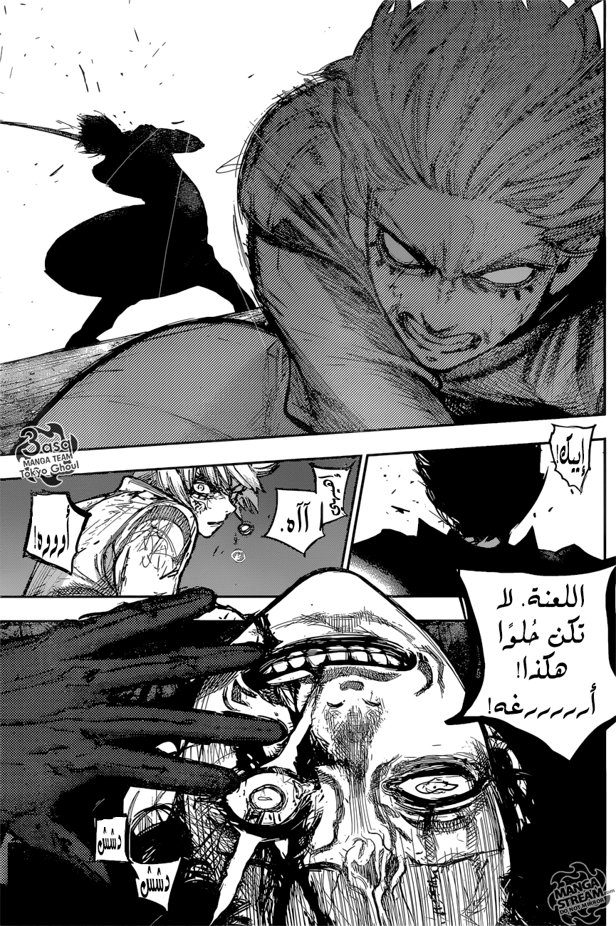 Tokyo Ghoul: Re: Chapter 173 - Page 10