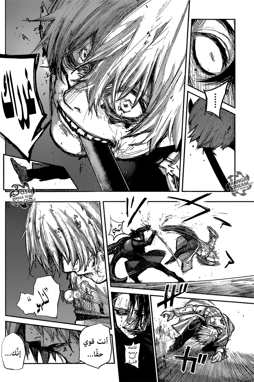 Tokyo Ghoul: Re: Chapter 173 - Page 17