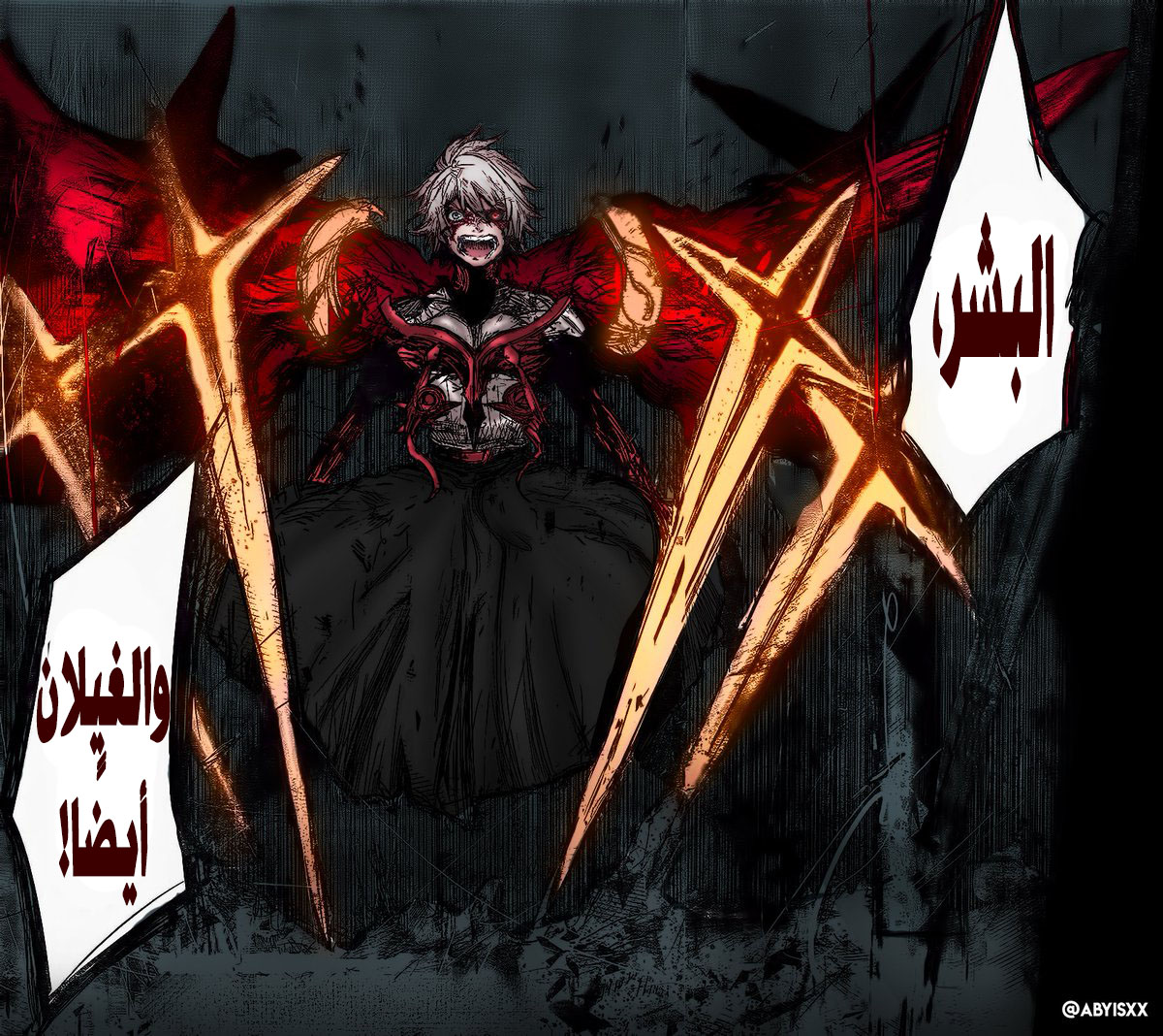 Tokyo Ghoul: Re: Chapter 173 - Page 20